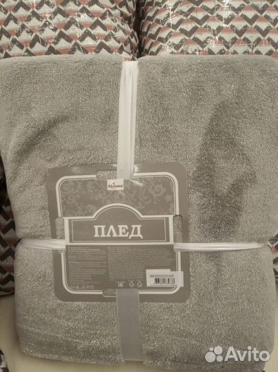 Плед фланель (180*200см)