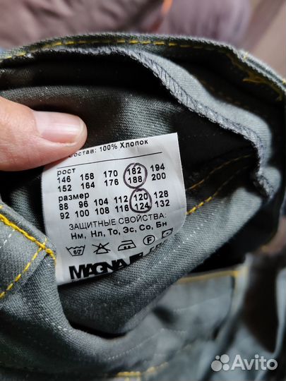 Спецовка мужская летняя большой размер