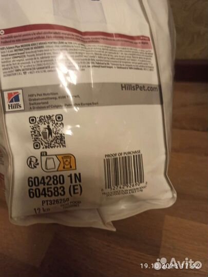 Корм для собак hills, для взрослых собак