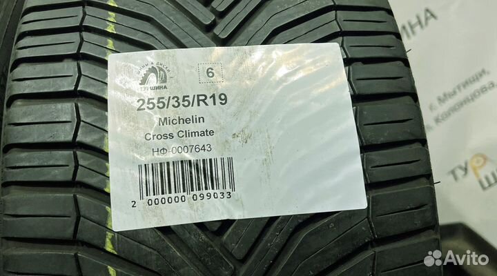 Michelin CrossClimate 255/35 R19 94Y
