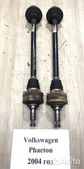 Полуось задняя Volkswagen Phaeton, 2004г
