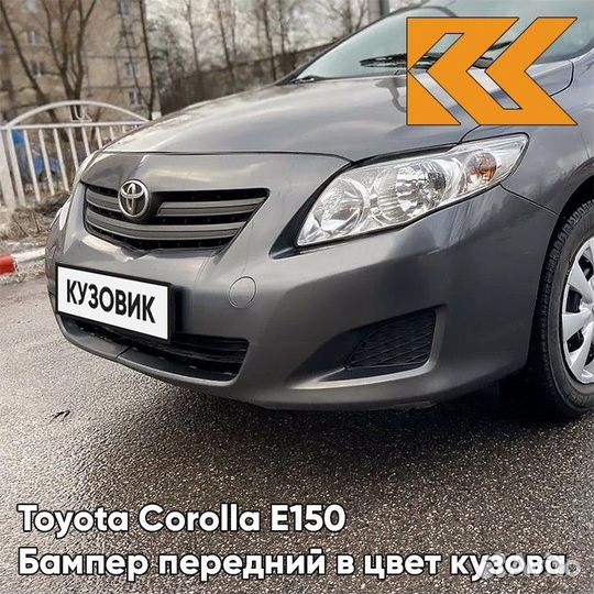 Бампер передний в цвет Toyota Corolla E150