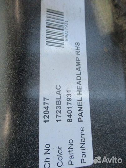 Облицовка фары правая Volvo 84169190