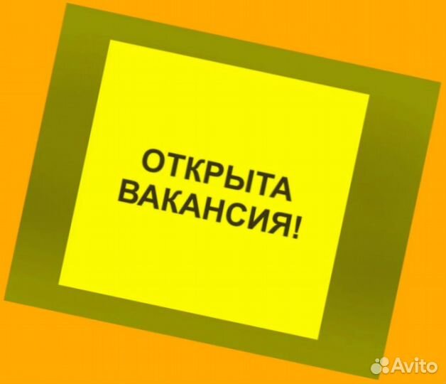 Фасовщик на склад без опыта Выплаты еженед. Питание Сменный график