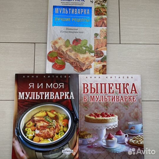 Книги по кулинарии