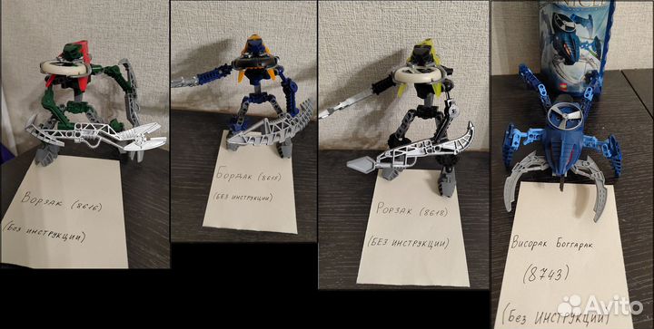 Lego Bionicle наборы первой половины 2000-х