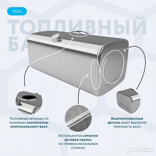 Алюминиевый топливный бак на 600л (600х670х1600)