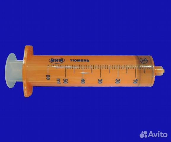 Шприц 50 мл