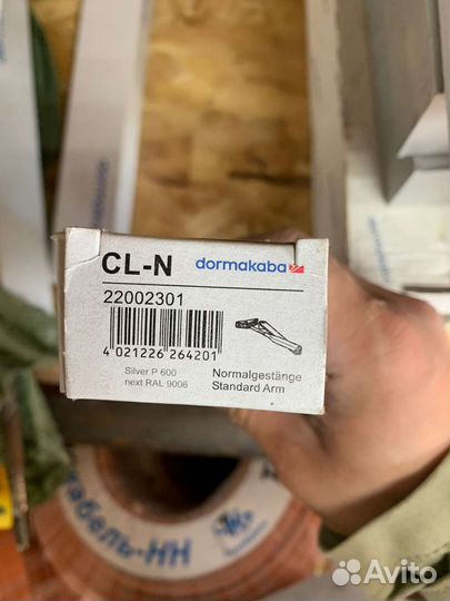 Доводчик дверной dormakaba TS 83