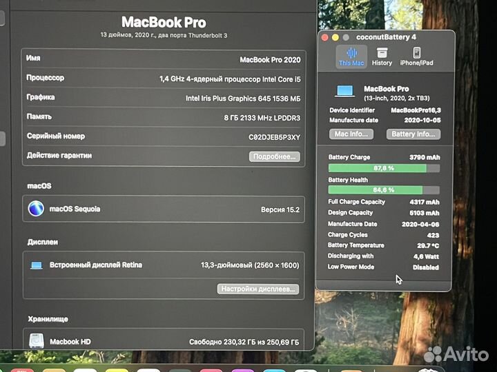 Macbook Pro 2020 отлично сохранился,гарантия 3 мес