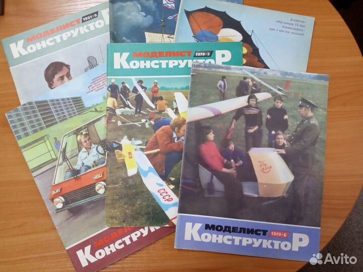 Журналы Моделист-конструктор