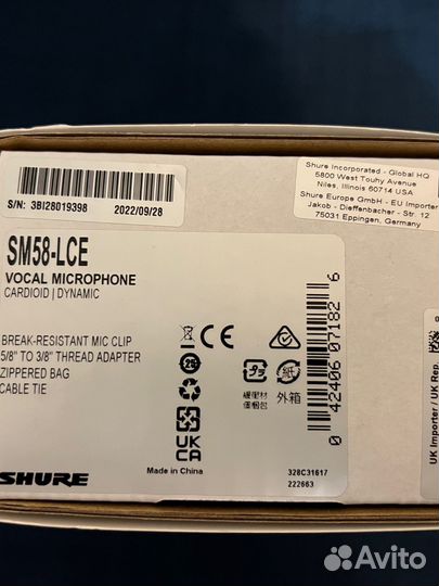 Микрофон Shure sm58