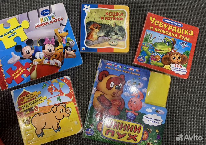 Книги и пособия для развития малышам