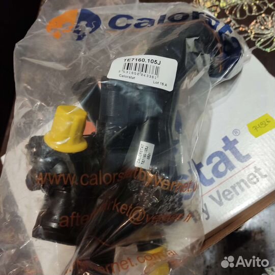 Термостат peugeot, citroen