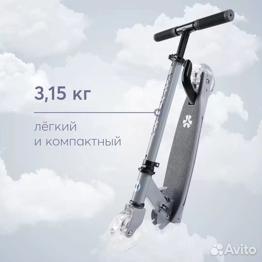 Самокат детский со светящимися колесами