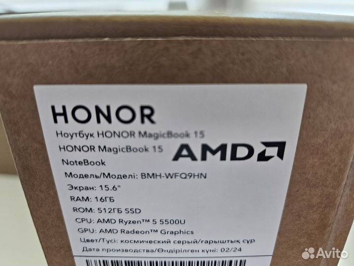 Honor Magic Book 15 16/512 AMD 5500U