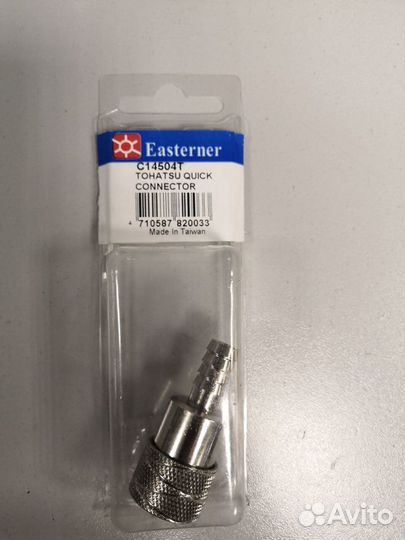 Фитинг для лодочного мотора С14509T Easterner