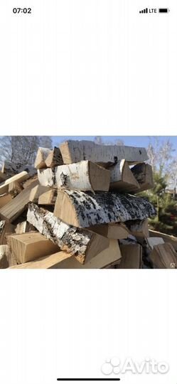 Дрова березовые колотые подсушенные