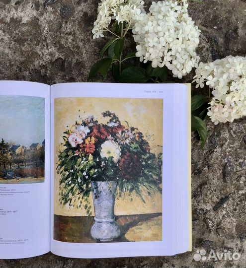 Книга: Импрессионизм: автор Байрамова Лилия