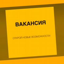 Сборщик авто вахта Выплаты еженедельно Жилье/Еда +