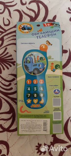 Обучающий телефон Синий Трактор 25 песен