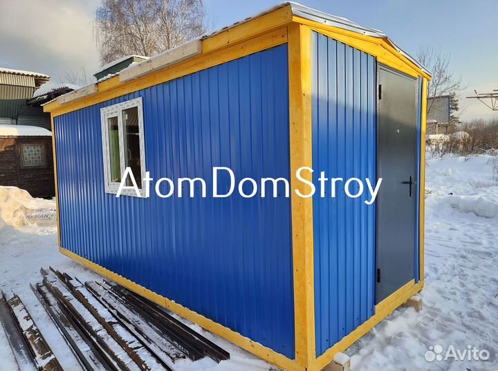 Бытовка напрямую с производства