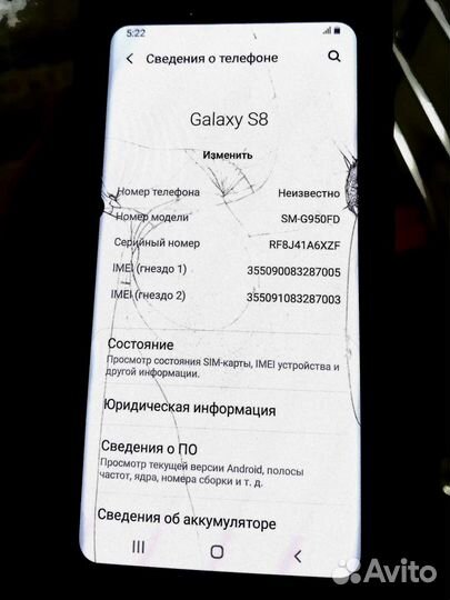 Материнская плата Samsung Galaxy S8