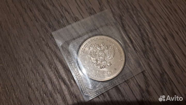 Коллекционные монеты сочи