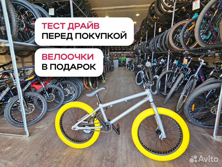 Велосипед бмх