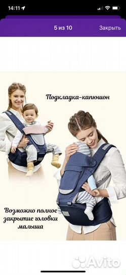 Хипсит-трансформер / кенгуру / эрго рюкзак слинг