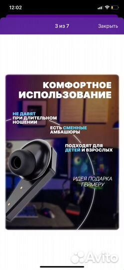 Безпровадные наушники игровые