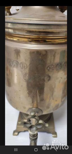 Самовар Обмен