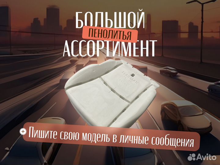 Сиденье Прадо 150