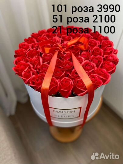 101 роза, 51 роза, 21 роза