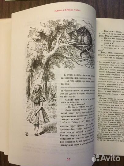 Сказки книга для детей