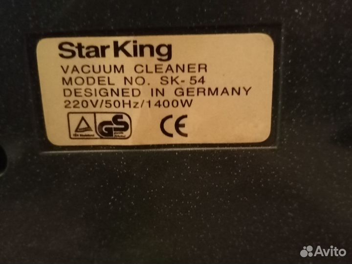 Пылесос Star King