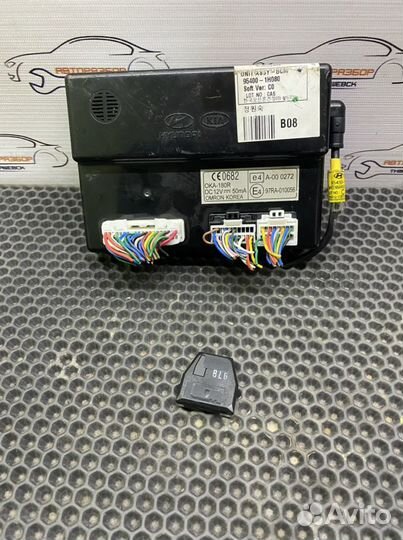 Блок управления центральным замком Kia Ceed ED