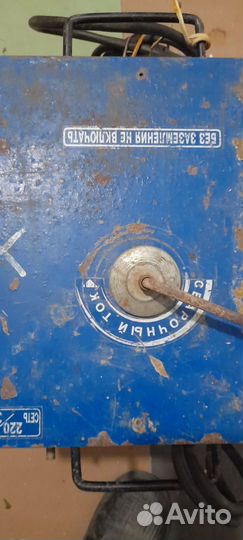 Сварочный аппарат