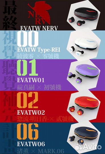 Беспроводные наушники EVA2020 x final Type- REI