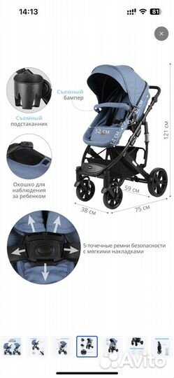 Коляска 2 в 1 indigo lotus