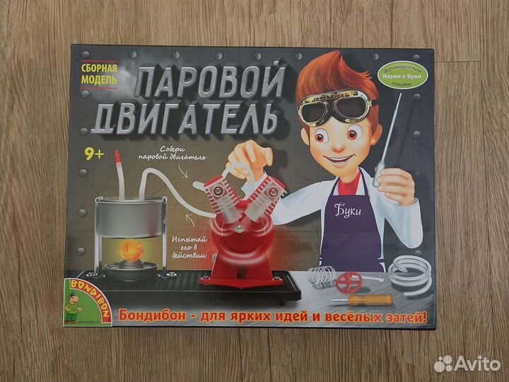 Набор Bondibon Паровой двигатель