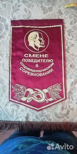 Вымпелы СССР