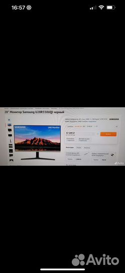 Монитор samsung 4k 28