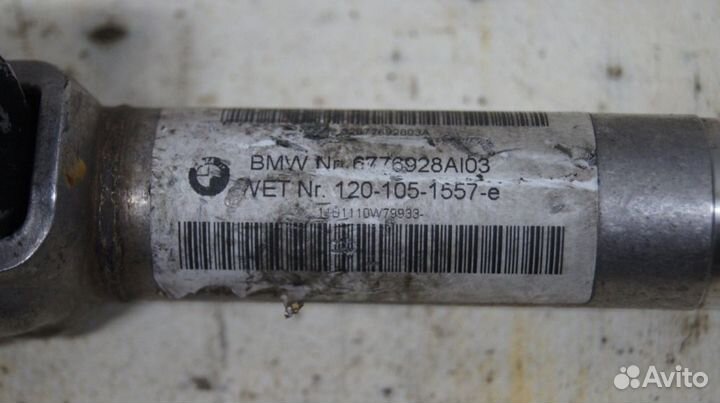 Кардан рулевой BMW X5 E70