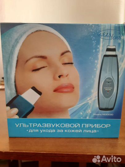 Ультразвуковой прибор для ухода за кожей лица