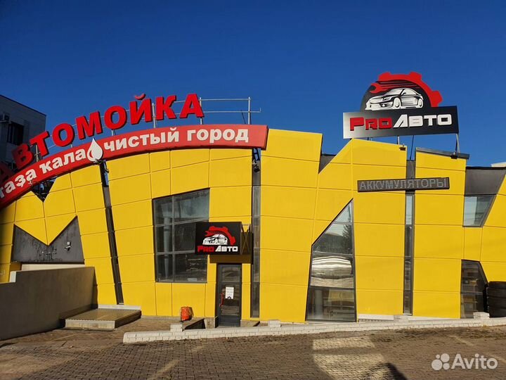 Фаркоп на Мицубиси L200 с 2015 г.в