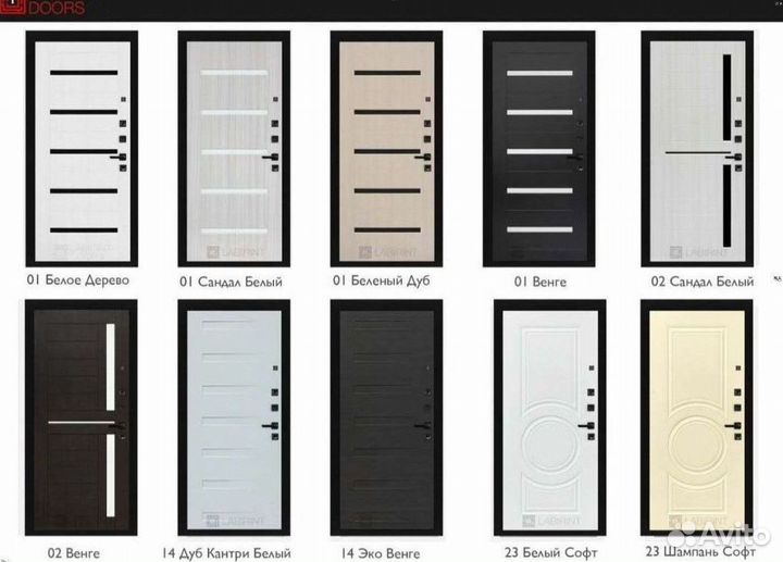 Дверь входная Белая решение для пик