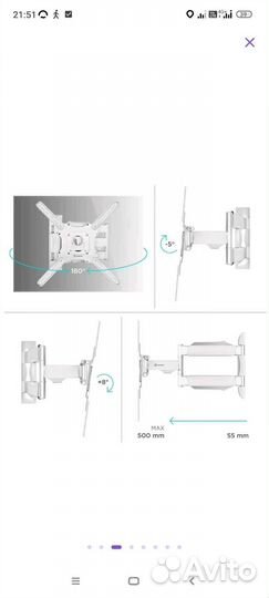 Кронштейн для телевизора 32