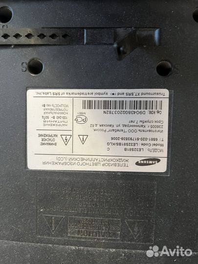 Телевизор Samsung le32s81b