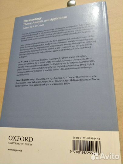 Фразеологиия и идиомы англ.языка, издание оксфорд